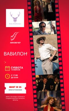 Смотрим Вавилон (Klub Możliwości) cover