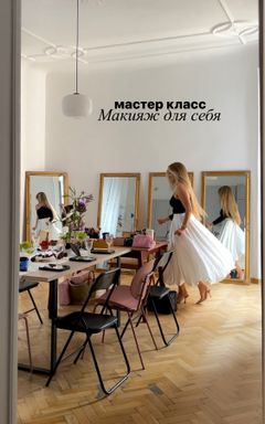 Makeup Sunday cover