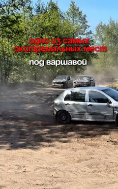 ГОНКИ НА ВЫЖИВАНИЕ🏎 ☠️13.07☠️ cover