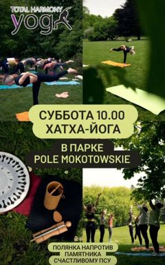 Yoga Fresh cover