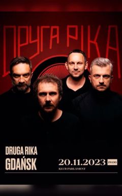 Концерт «Друга ріка» 20 ноября в Гданьске