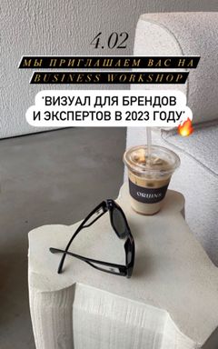 ВОРКШОП по фотосъемке для брендов и личных брендов cover