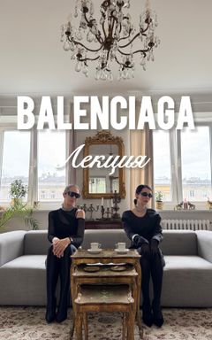 Осталось 3 места! cover