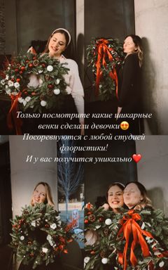 РОЖДЕСТВЕНСКИЙ БРАНЧ (только девочки) cover