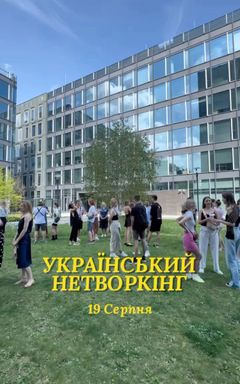 Український Нетворкінг 🇺🇦 cover
