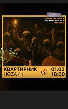 КВАРТИРНИК cover