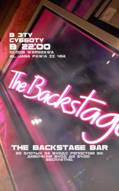 THE BACKSTAGE BAR PARTY cover