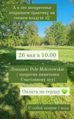 Yoga Warszawa cover