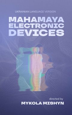 Mahamaya Electronic Devices (Ukr. version) cover