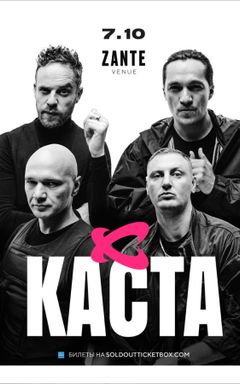 Kasta in Cyprus cover
