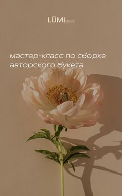 PEONY BLOOM DAY 24.05 cover