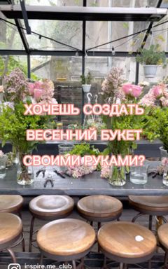 Цветочный МК cover