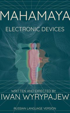 MAHAMAYA ELECTRONIC DEVICES (RUS. LANGUAGE) cover