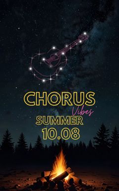 Поём хором cover