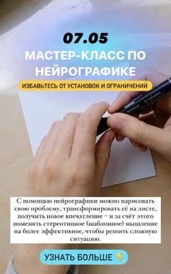 МК ПО НЕЙРОГРАФИКЕ cover