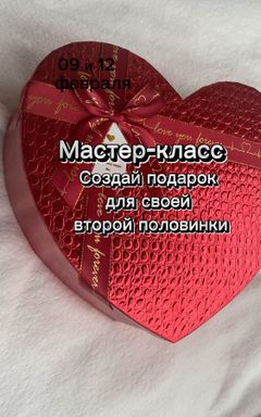 Подари эмоции вместо сувениров и конфет к 14.02! cover
