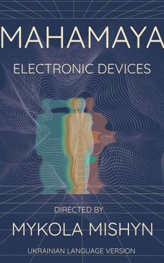 MAHAMAYA ELECTRONIC DEVICES (UKR. VERSION) cover