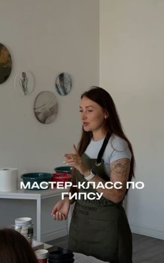 МАСТЕР-КЛАСС ПО ГИПСУ В ВАРШАВЕ! cover