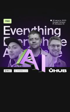 Горизонты AI: Инновации, Возможности и Вдохновение cover