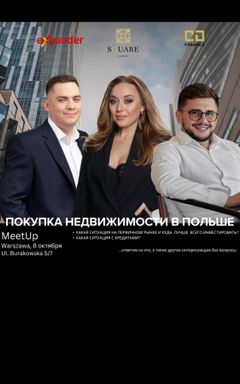 Meetup по приобретению недвижимости в Польше cover