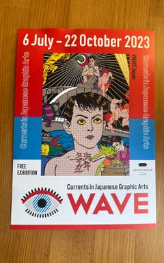EXHIBITION WAVE: Currents in Japanese Graphic Arts cover