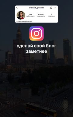 Клуб для экспертов, которые хотят развивать блог