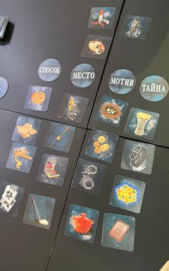 18.04 Настольная игра: «Письма Призрака», cover