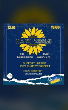 Благодійний рок-концерт «Завжди Вільна 4» cover