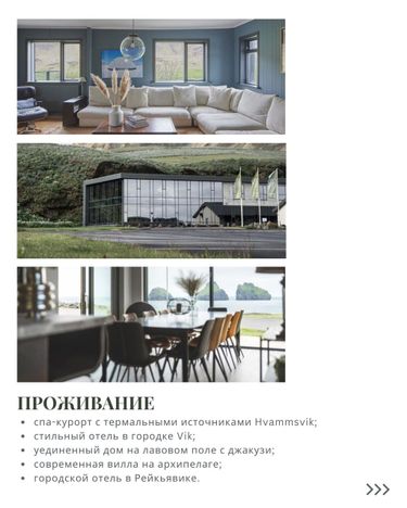 8 image in gallery