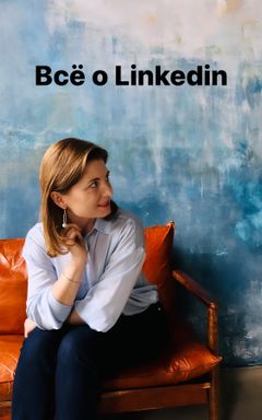 Встреча по Linkedin cover