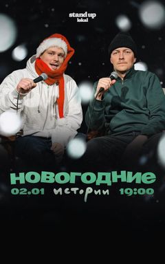 Ян Липай Паша Кривец cover