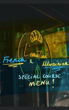 French - Ukrainian course dinner with fusion food cover