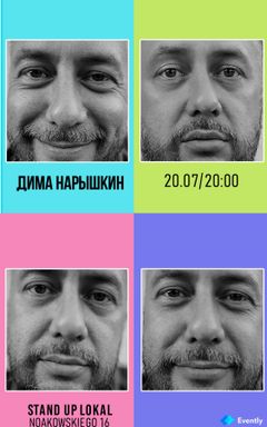 Стендап в Варшаве cover