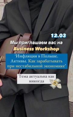 Business Workshop с Экспертом по Инвестициям cover