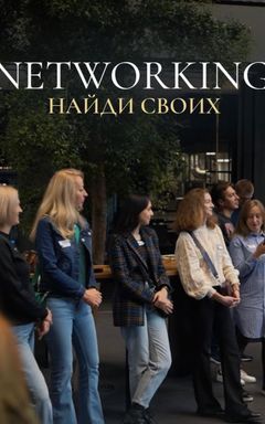Networking ‘Найди своих’ в Варшаве 🔥 cover