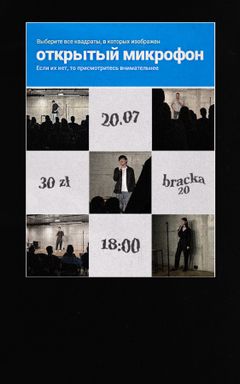 ОТКРЫТЫЙ МИКРОФОН 20/07 18:00 cover