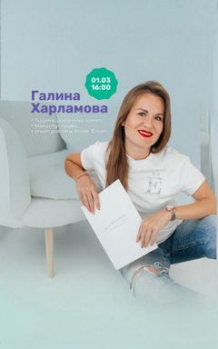 Встреча с экспертом: покупка первой квартиры cover