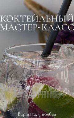Коктейльный мастер-класс по созданию 3-х видов кок cover