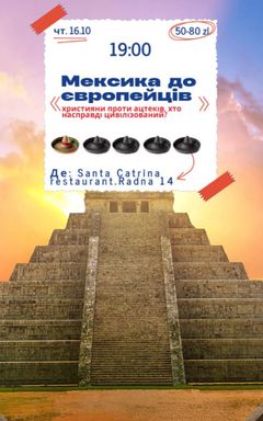 В четвер 16-го говоримо про ацтеків cover