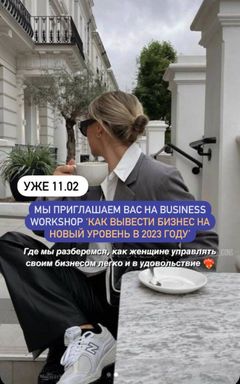Business Workshop ‘Как вывести Бизнес на новый уро cover