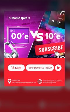 МЬЮЗИК КВИЗ «00-е vs 10-е» 🪩 cover