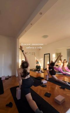 Утренние группы по растяжке