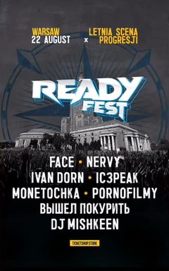 идём на ready fest cover