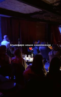 Кино в Варшаве NUKAKFILM🍿 cover
