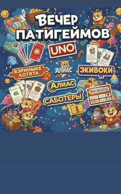 BoardGames/Настолки cover