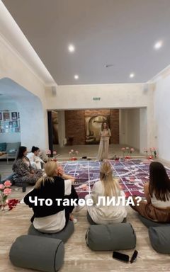 Лила трансформационная игра cover