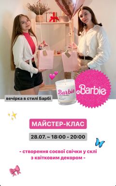 CANDLE BARBIE PARTY cover