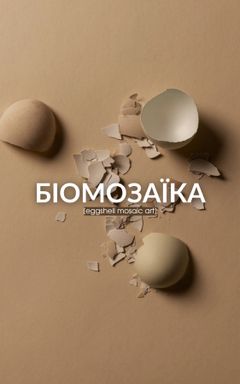 БІОМОЗАЇКА cover