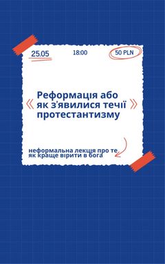 Неформальна лекція на свіжому повітрі cover