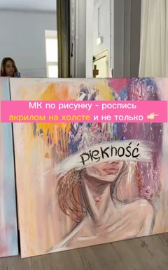 МК по рисованию + дегустация тортиков 🎨🍰 cover